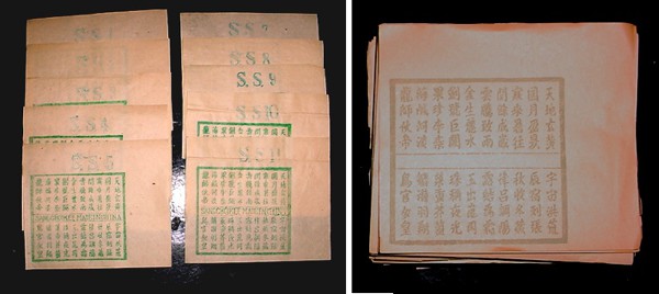 Keno Lotterie im alten China, Spiel der Weißen Taube, White Dove